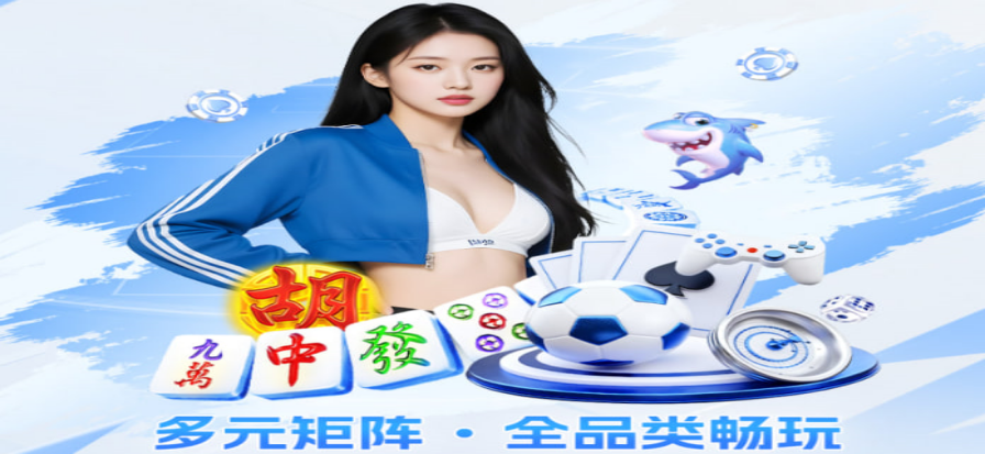 西甲比赛日球场灯光下的看台氛围
